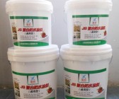 JS防水
