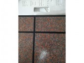 多彩花岗岩漆