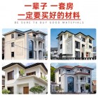 9D仿石漆
