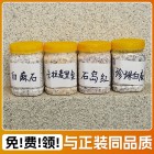 9D仿石漆